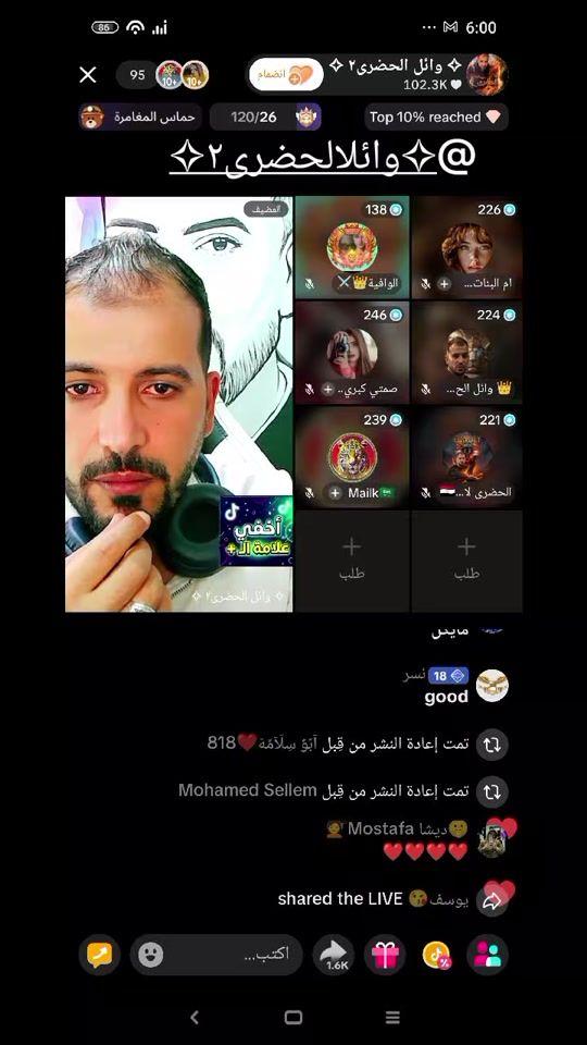 TikTok video thumbnail by 2024game.over2024