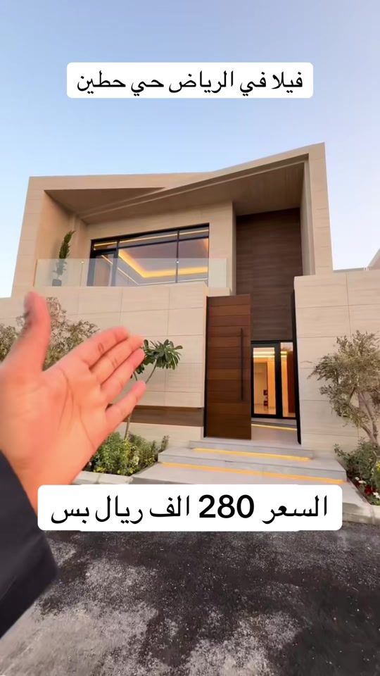 TikTok video thumbnail by aqar.kom1