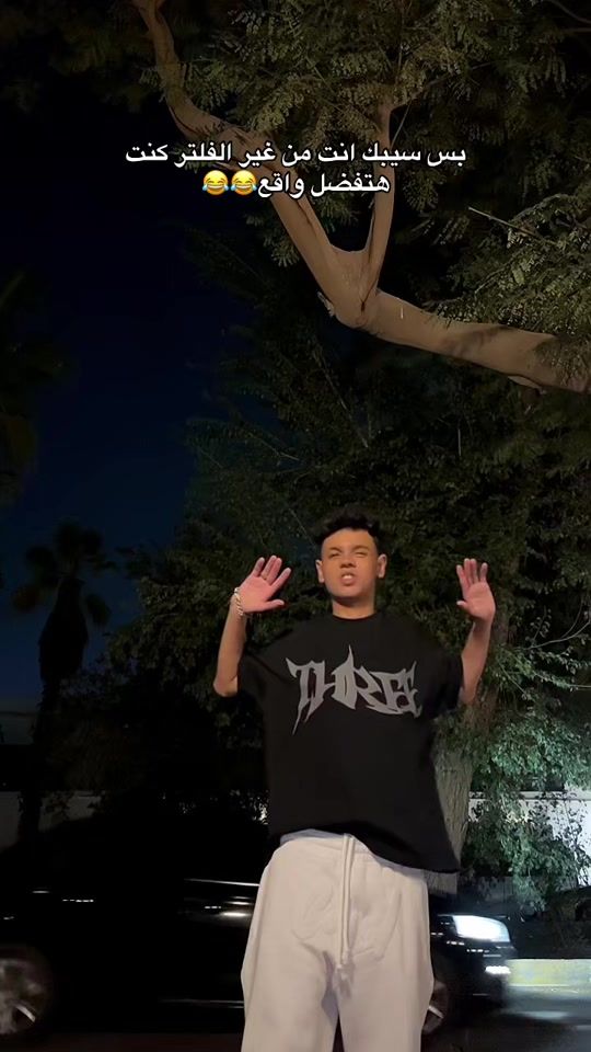 TikTok video thumbnail by adhaam.adel