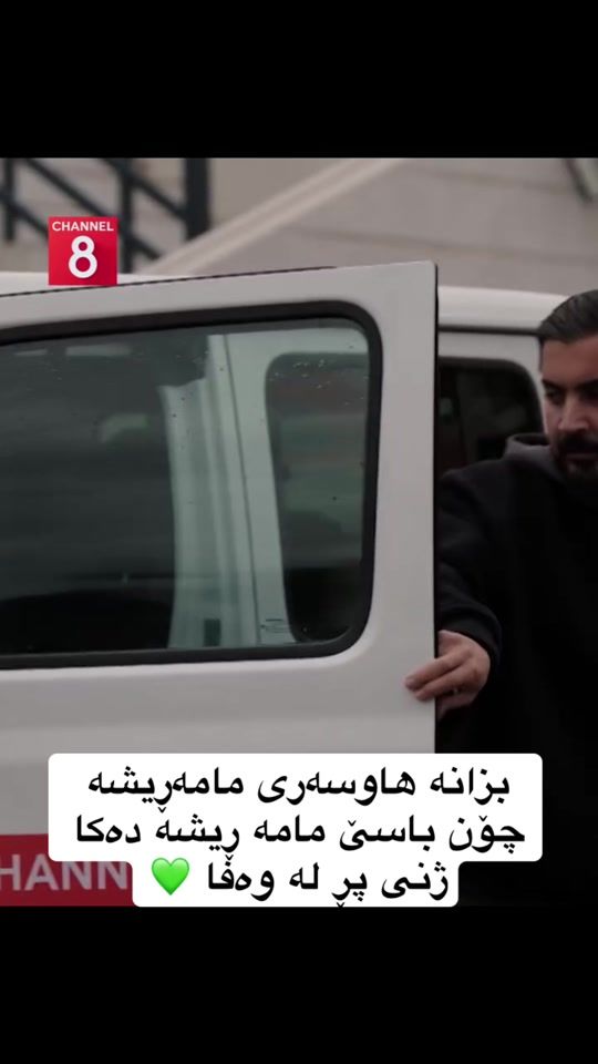 TikTok video thumbnail by kurdstan.tv1