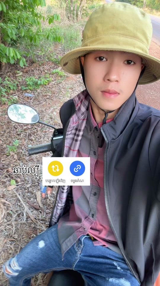 TikTok video thumbnail by honghong98765