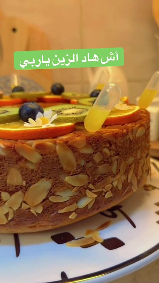 TikTok video thumbnail by ghazal.badad