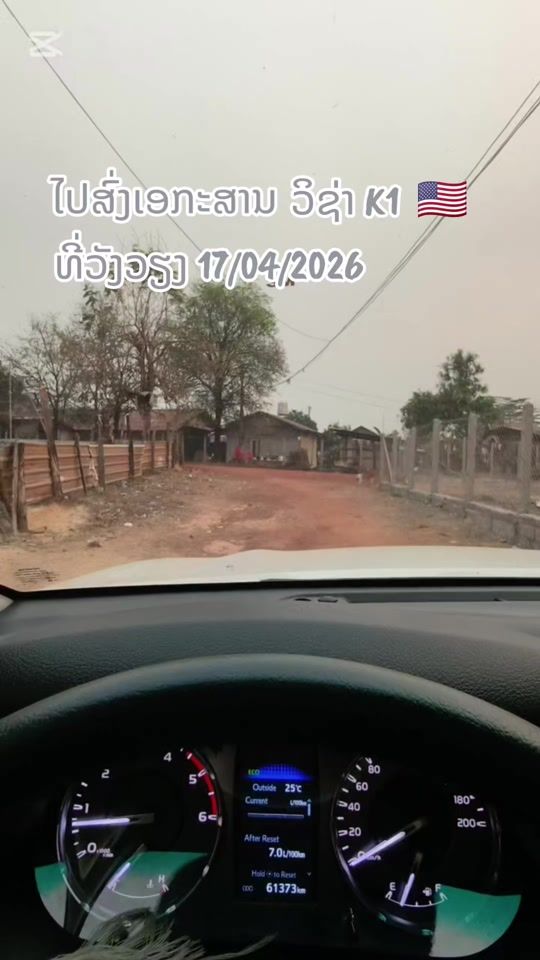 TikTok video thumbnail by boundavan
