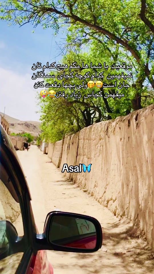 TikTok video thumbnail by asal94294