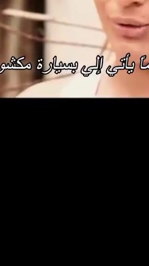 TikTok video thumbnail by s_t_o_r.y