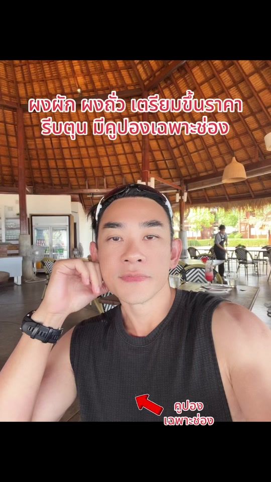 TikTok video thumbnail by doctortop