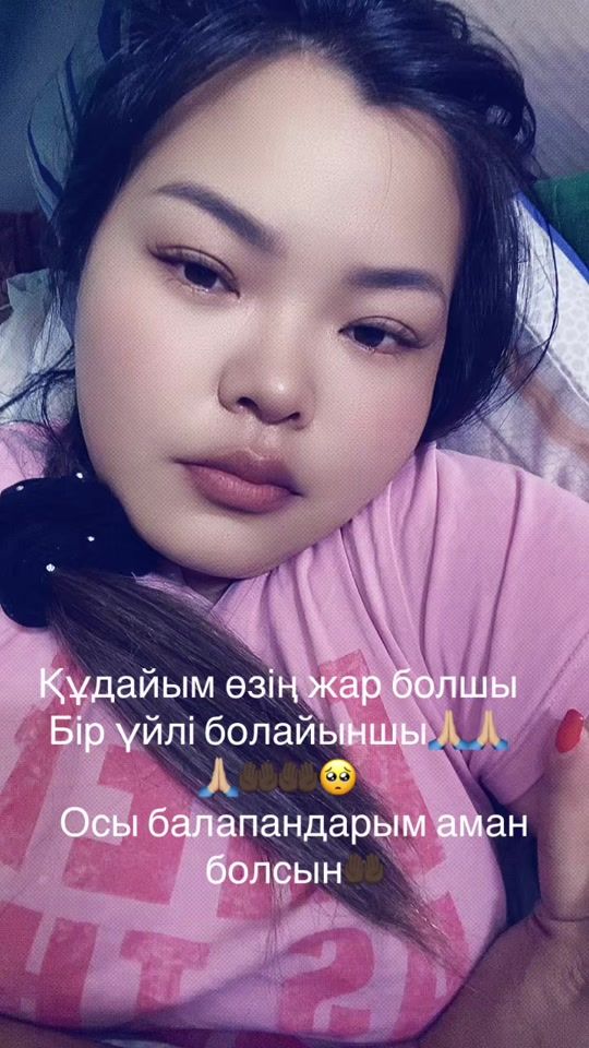 TikTok video thumbnail by janyl.toleubaeva