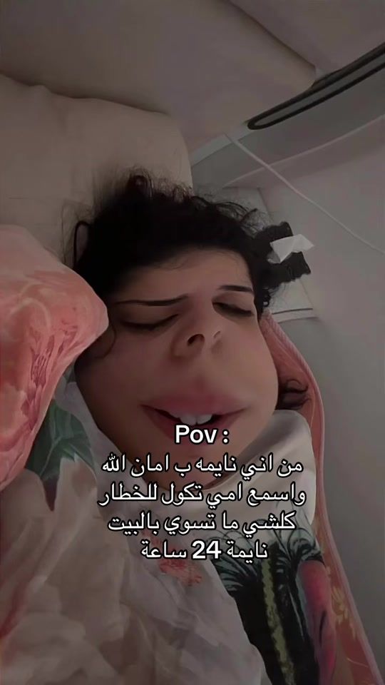TikTok video thumbnail by narso.n97
