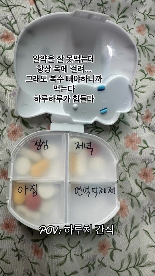 TikTok video thumbnail by sunhwa0818