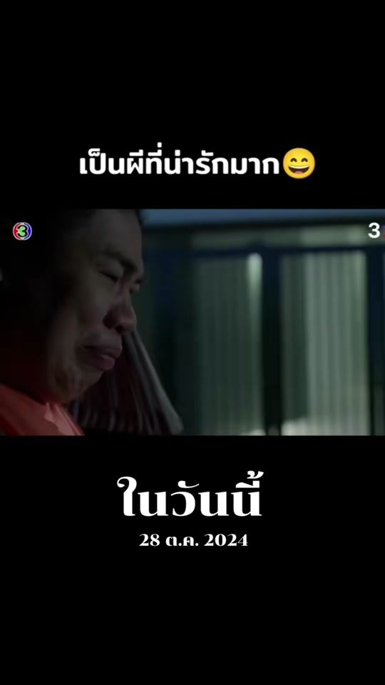 TikTok video thumbnail by lingorm_m_