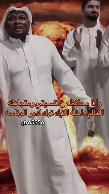 TikTok video thumbnail by qtro555o