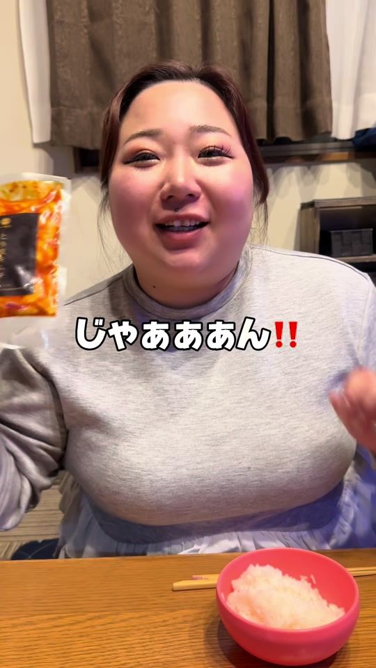 TikTok video thumbnail by shacho40