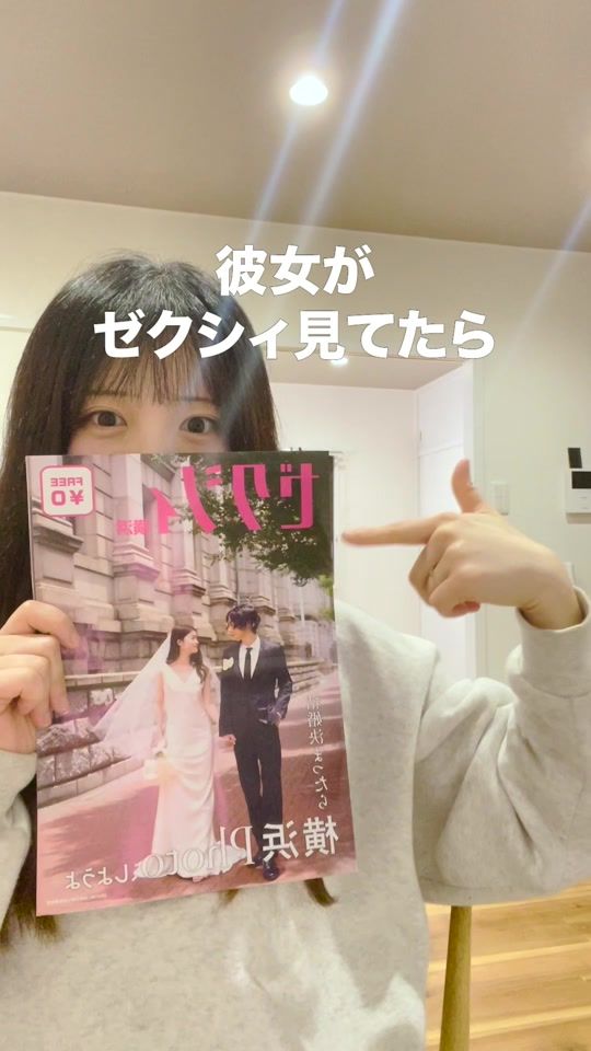 TikTok video thumbnail by kochikachi