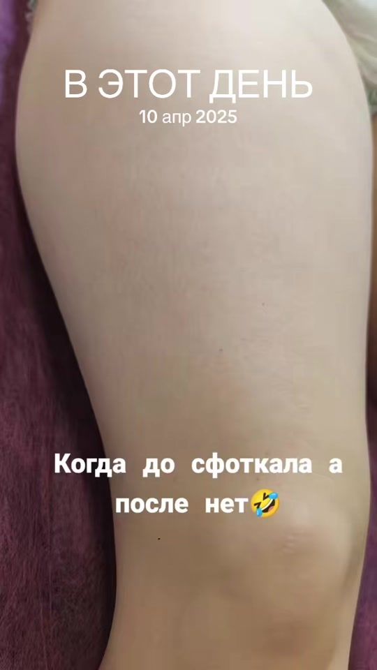 TikTok video thumbnail by nails_lashes_brows.no