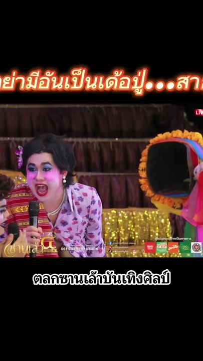 TikTok video thumbnail by monsri4444