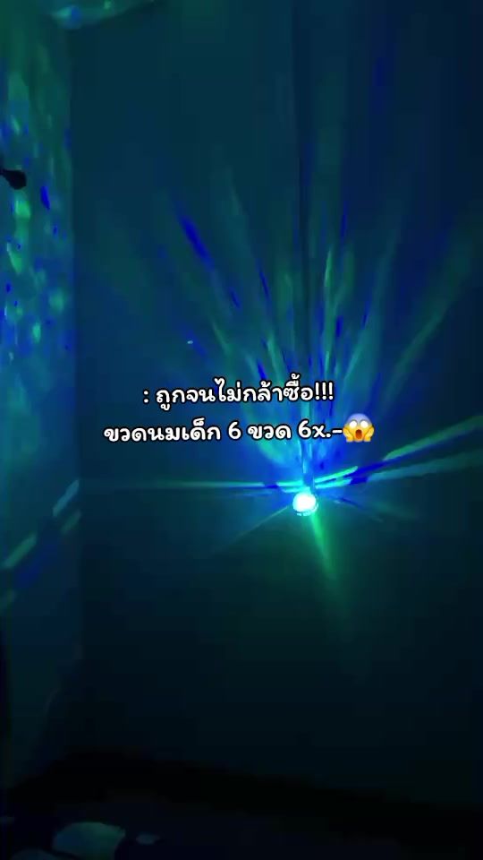TikTok video thumbnail by mild_12087