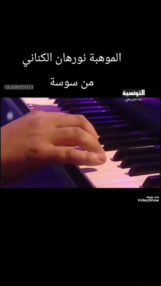 TikTok video thumbnail by bachchar.khalifa