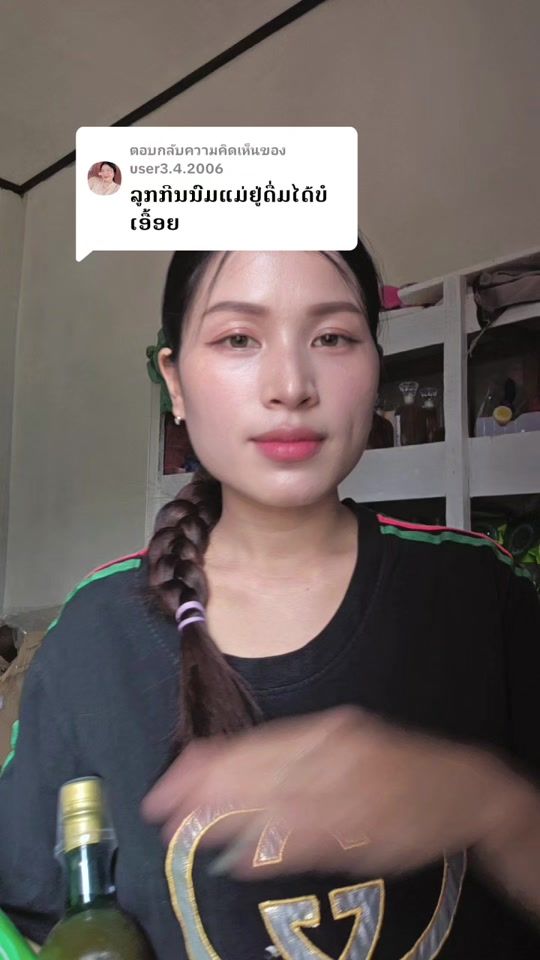 TikTok video thumbnail by akha_zami