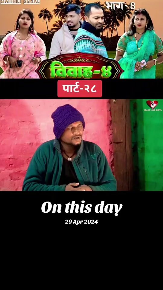 TikTok video thumbnail by act.shyamnepal66