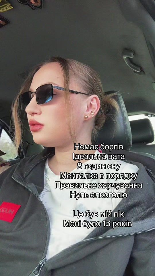 TikTok video thumbnail by _s_erge_ev_a_