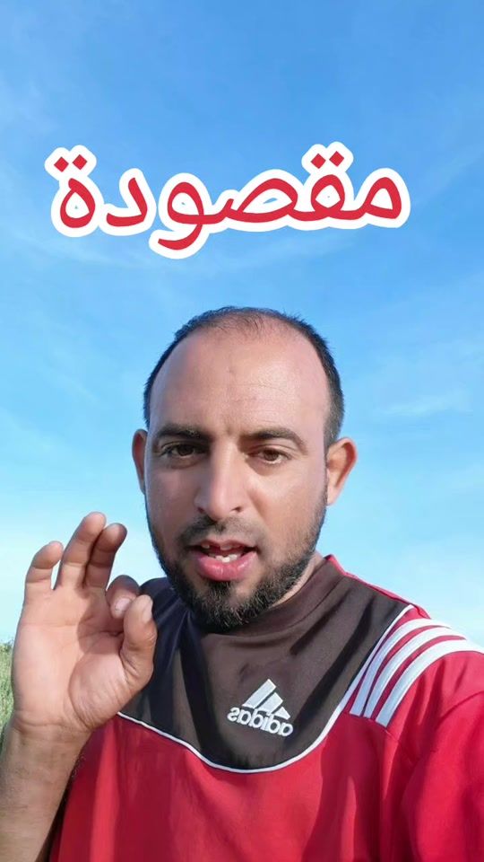 TikTok video thumbnail by dridimahran877