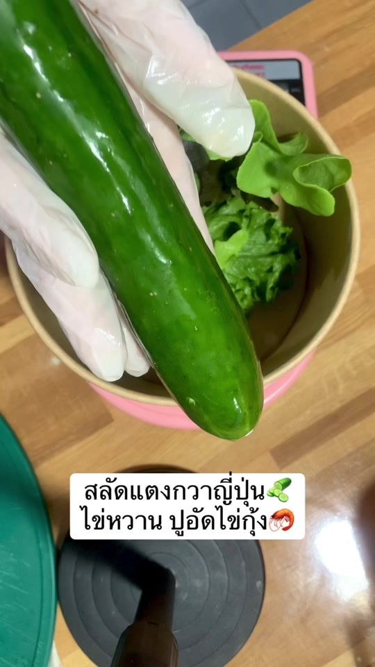 TikTok video thumbnail by krukailie