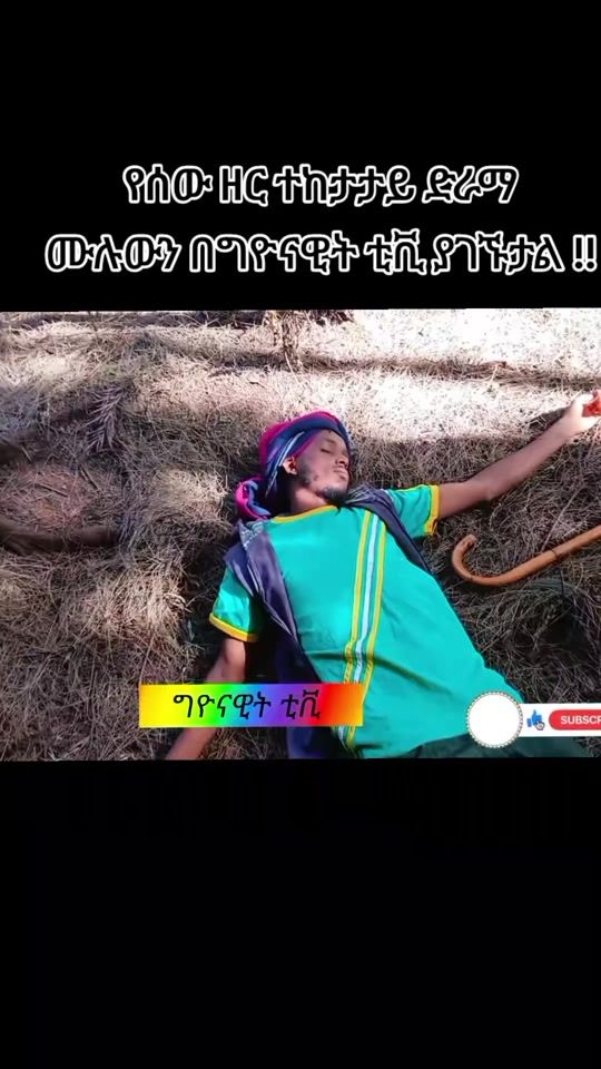 TikTok video thumbnail by goshime5