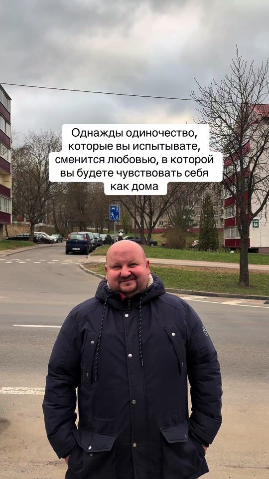 TikTok video thumbnail by domovoy.igor