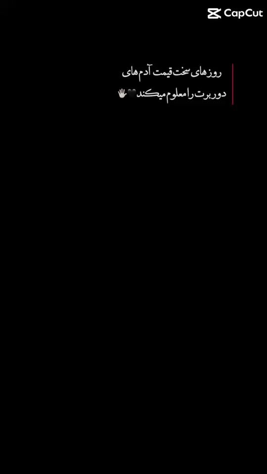 TikTok video thumbnail by romanafghan650