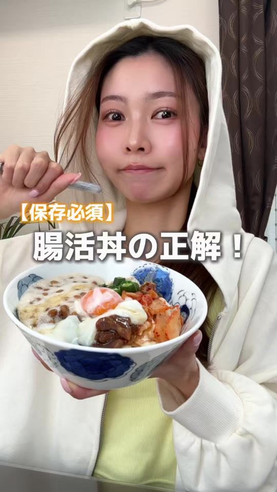 TikTok video thumbnail by fujimori_sayaka