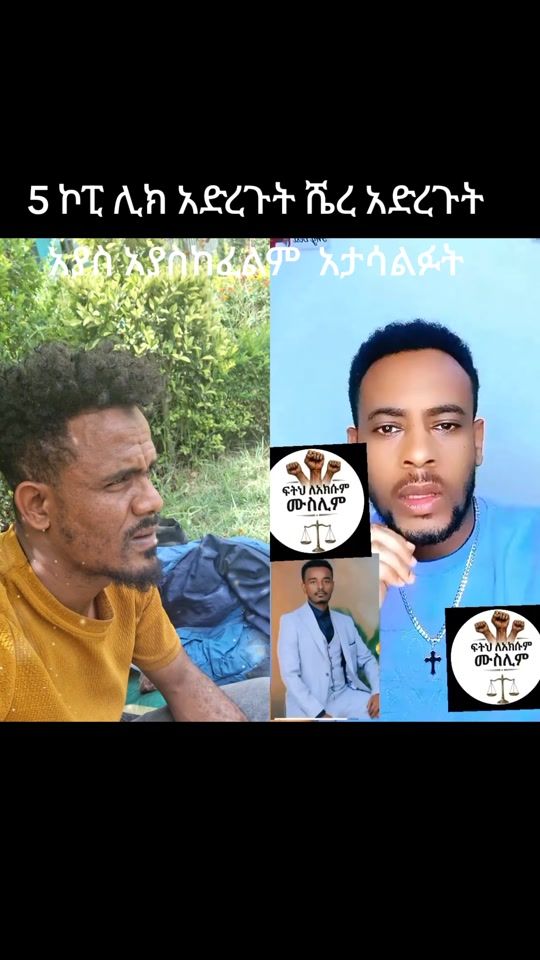 TikTok video thumbnail by ebrahimhussen09