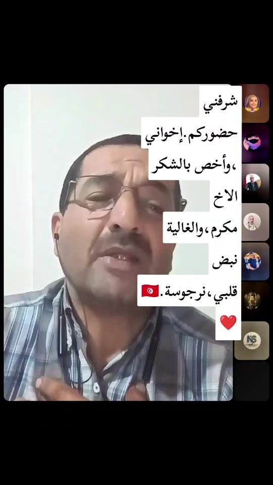 TikTok video thumbnail by nazih.1976