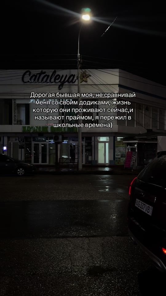 TikTok video thumbnail by aliev_d1
