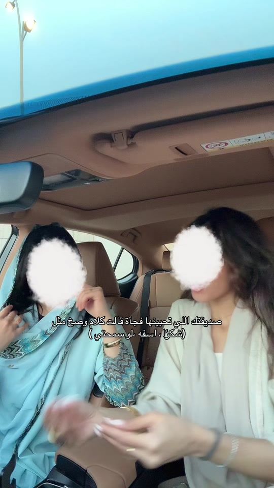 TikTok video thumbnail by sshahad.saleh