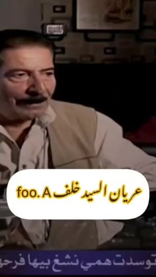 TikTok video thumbnail by foo.a