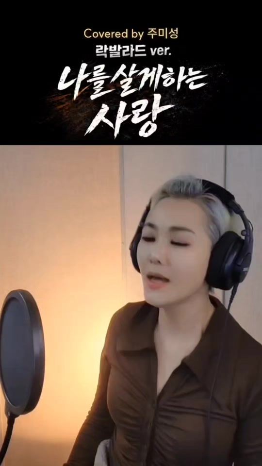 TikTok video thumbnail by joomisung