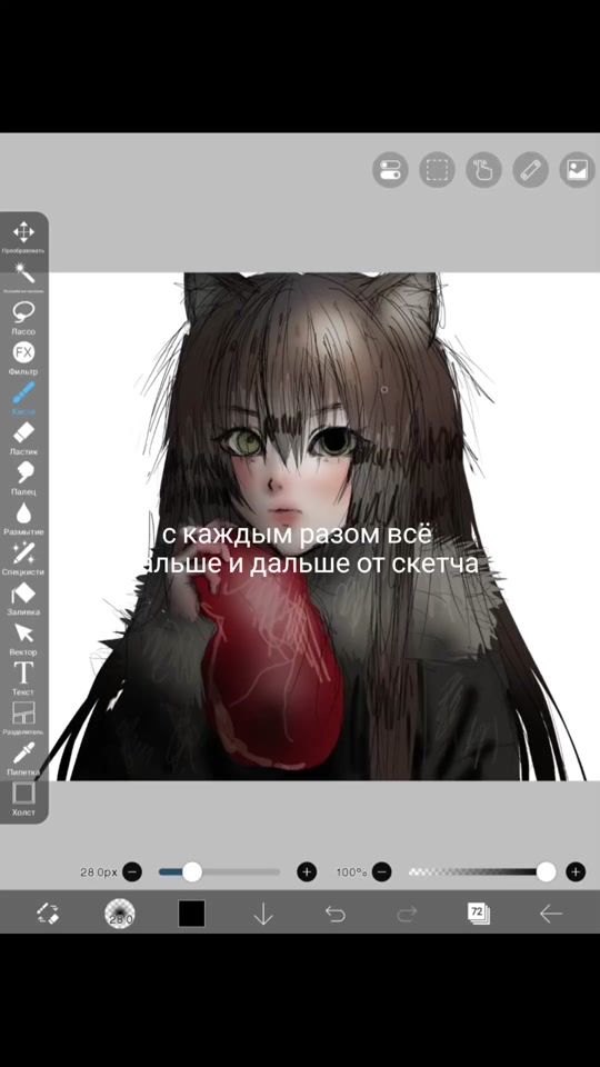TikTok video thumbnail by b3loshka