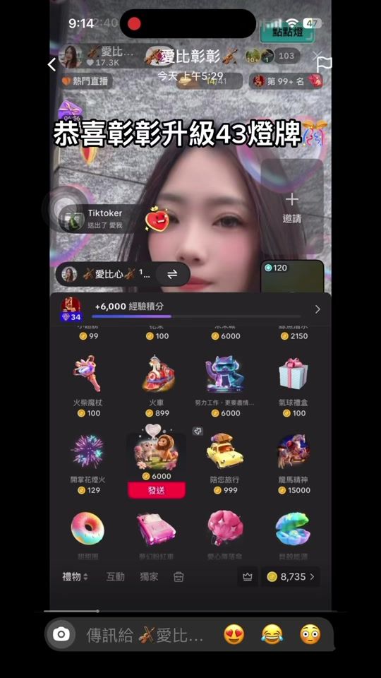 TikTok video thumbnail by user131419401