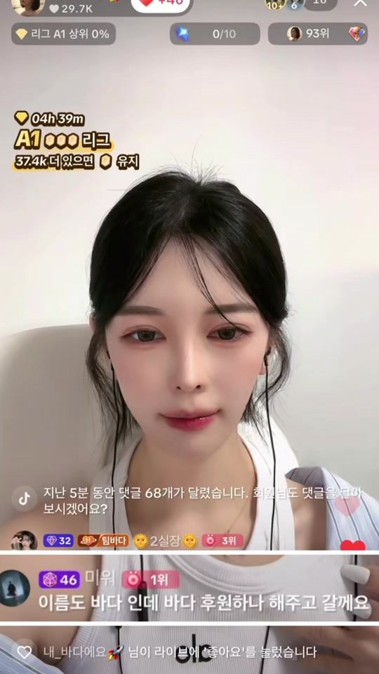 TikTok video thumbnail by bada_1