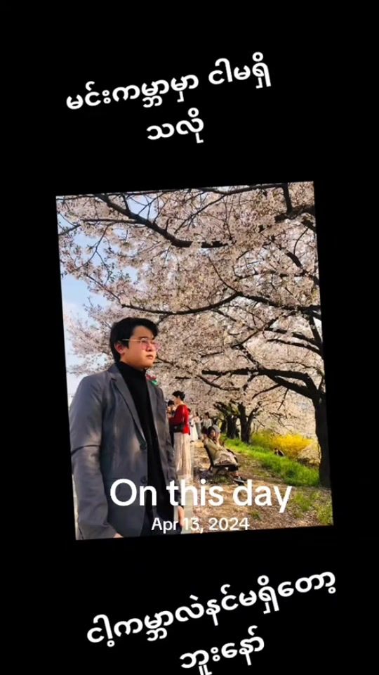 TikTok video thumbnail by myingyanthar5