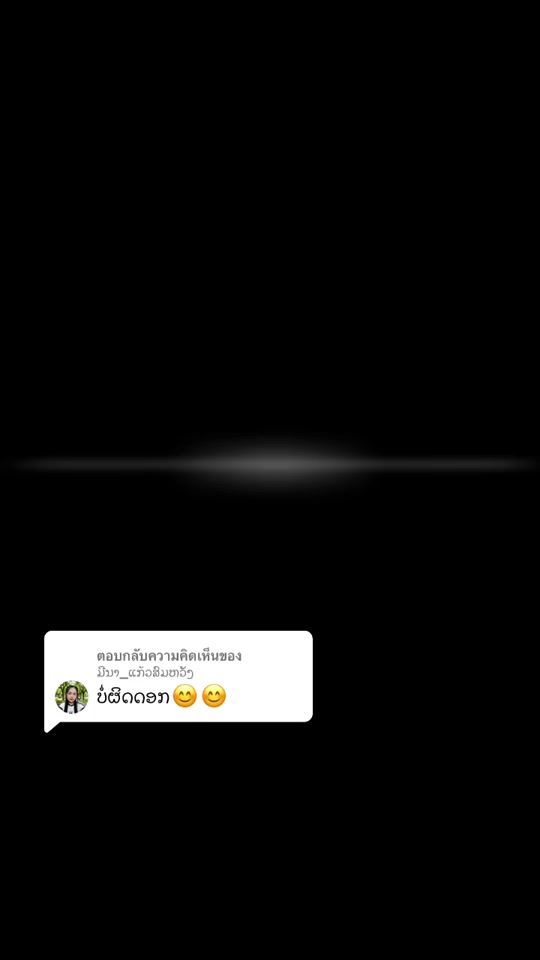 TikTok video thumbnail by user..02076007011