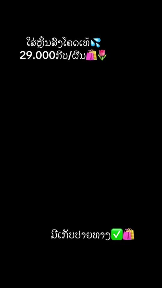 TikTok video thumbnail by tuom_4289