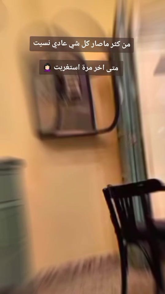 TikTok video thumbnail by rawanrh967
