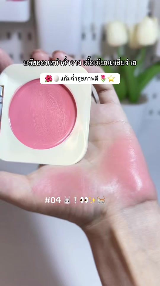 TikTok video thumbnail by diary.ar1