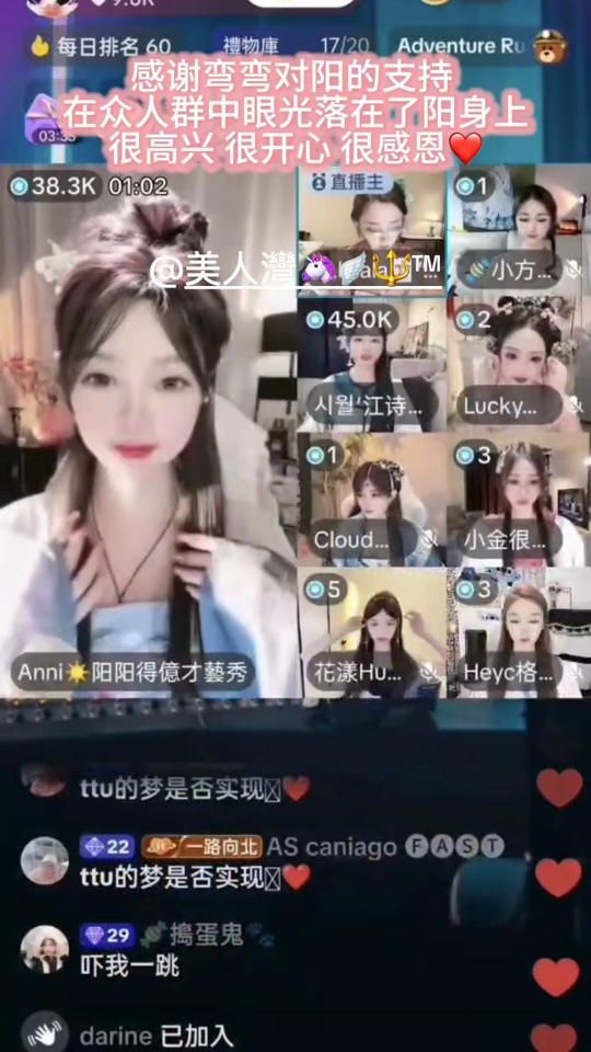 TikTok video thumbnail by yangyangdeyi.21