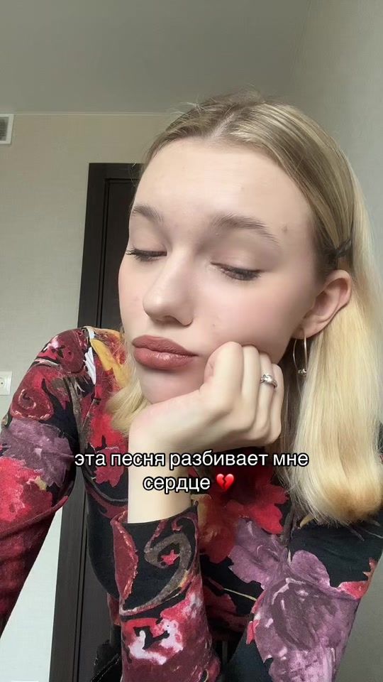 TikTok video thumbnail by savo4kaa