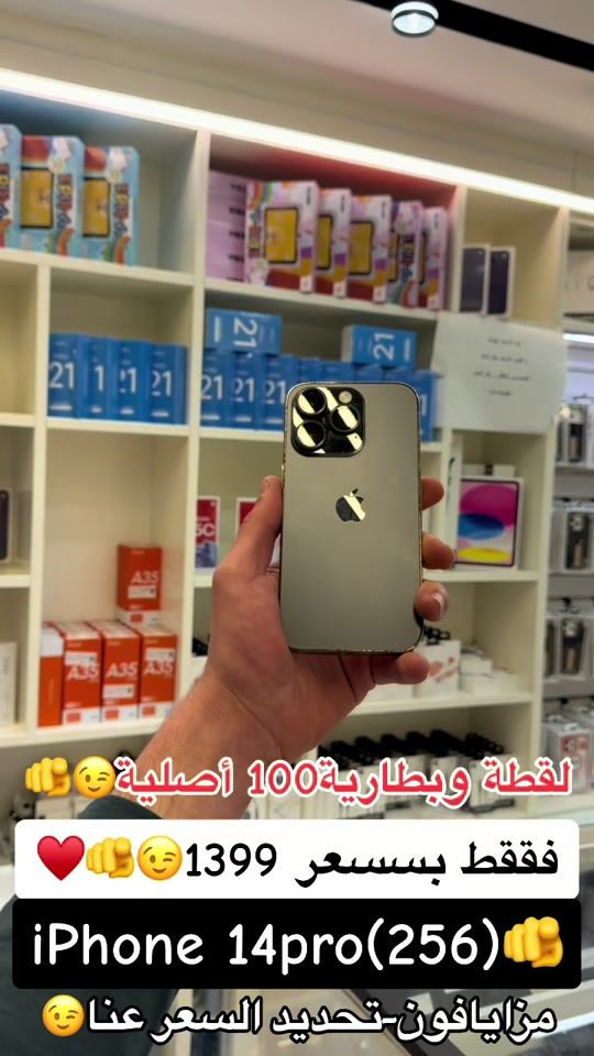 TikTok video thumbnail by hamza_aburass