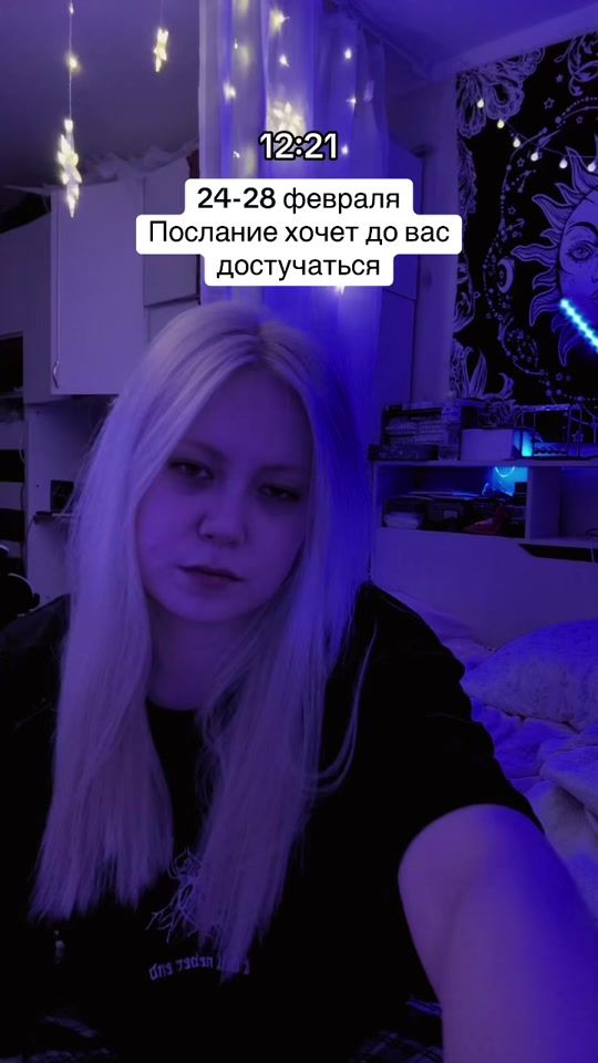 TikTok video thumbnail by tglika369