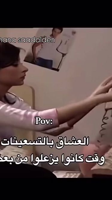 TikTok video thumbnail by ruba.mustafa