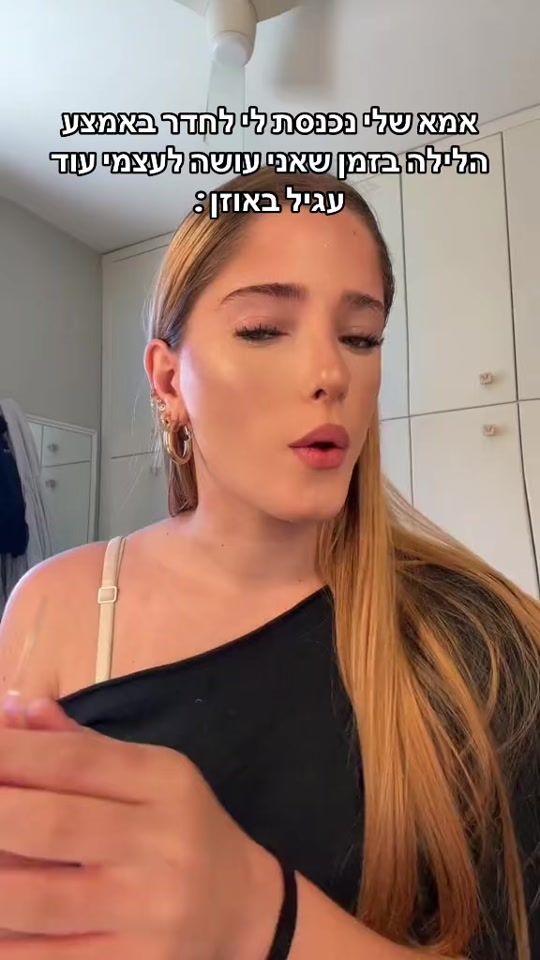 TikTok video thumbnail by _maayanimbar_